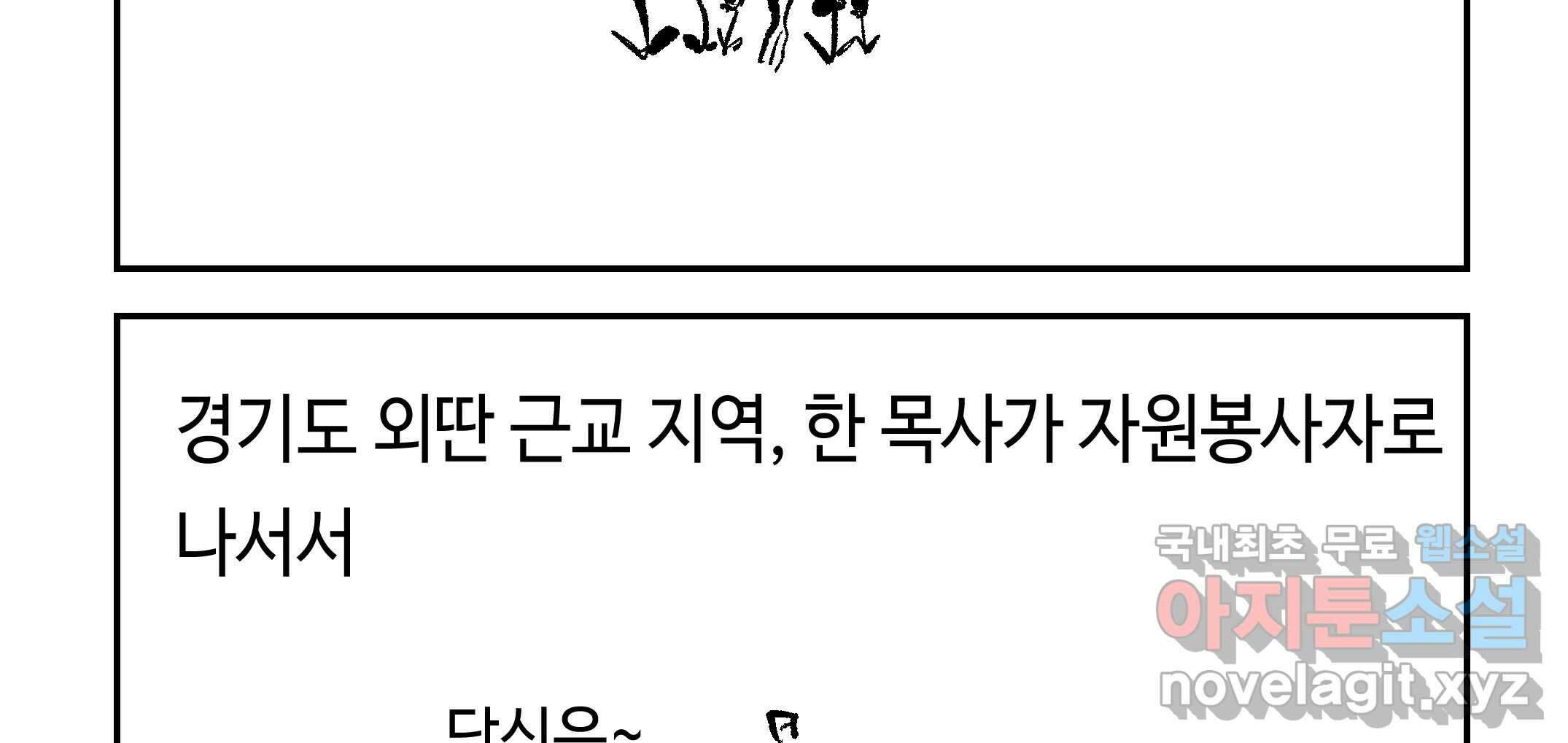 닭은 의외로 위대하다 3.사랑과 전쟁 1 60