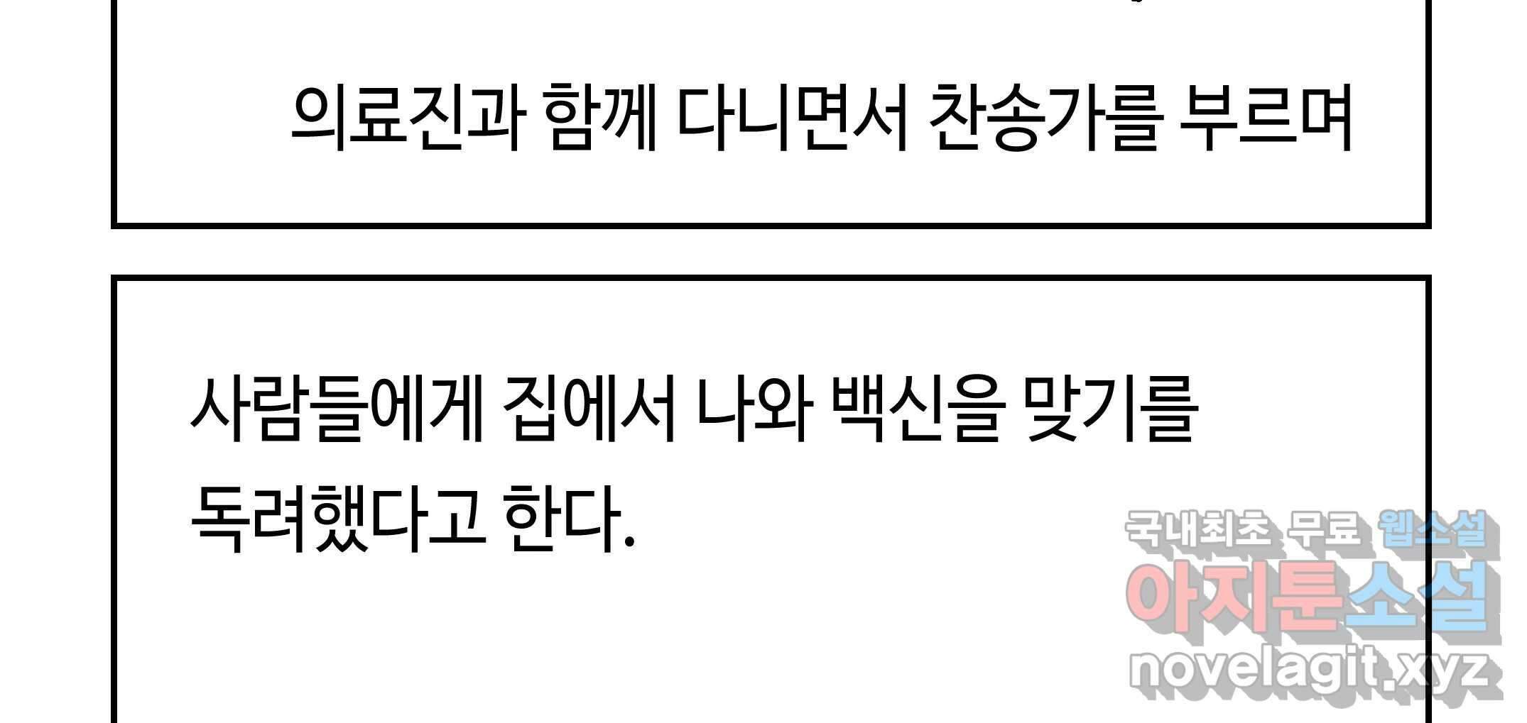 닭은 의외로 위대하다 3.사랑과 전쟁 1 62