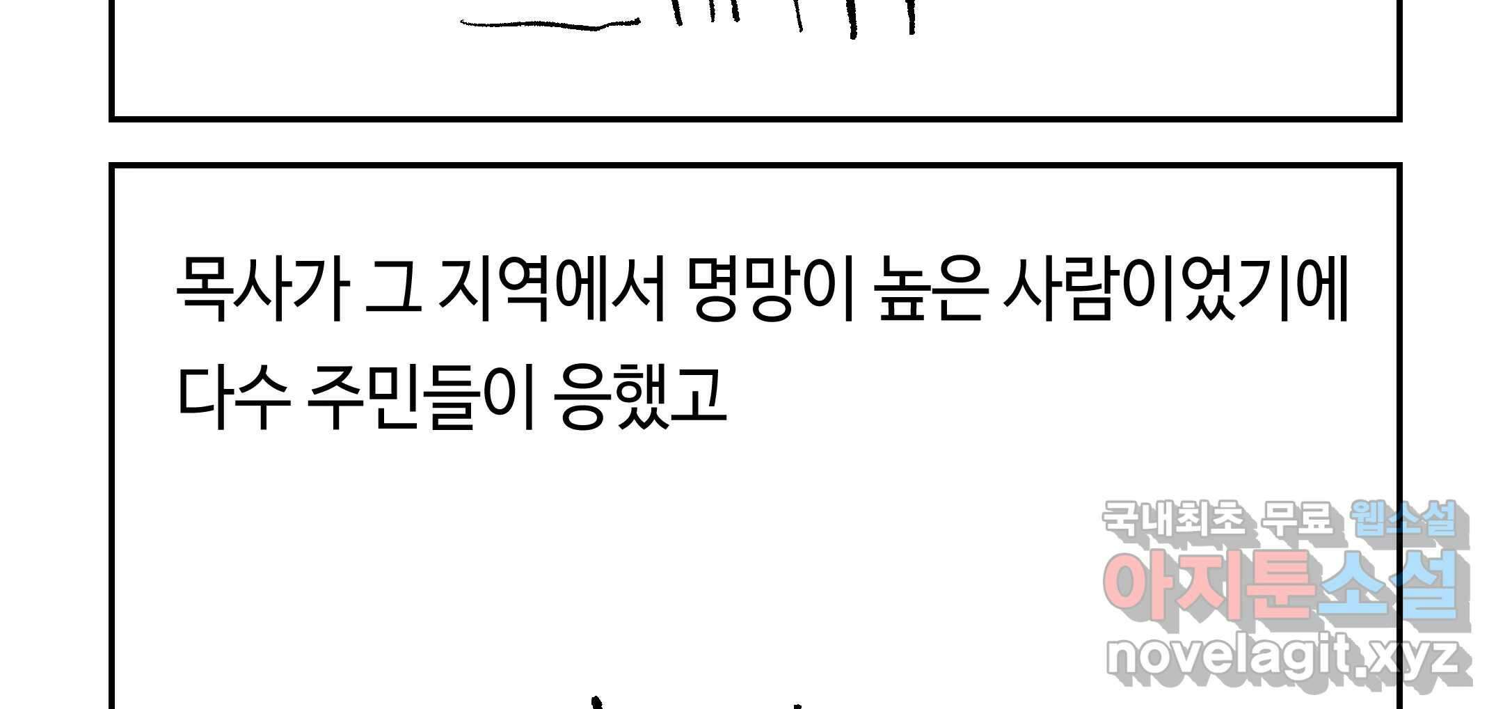 닭은 의외로 위대하다 3.사랑과 전쟁 1 64