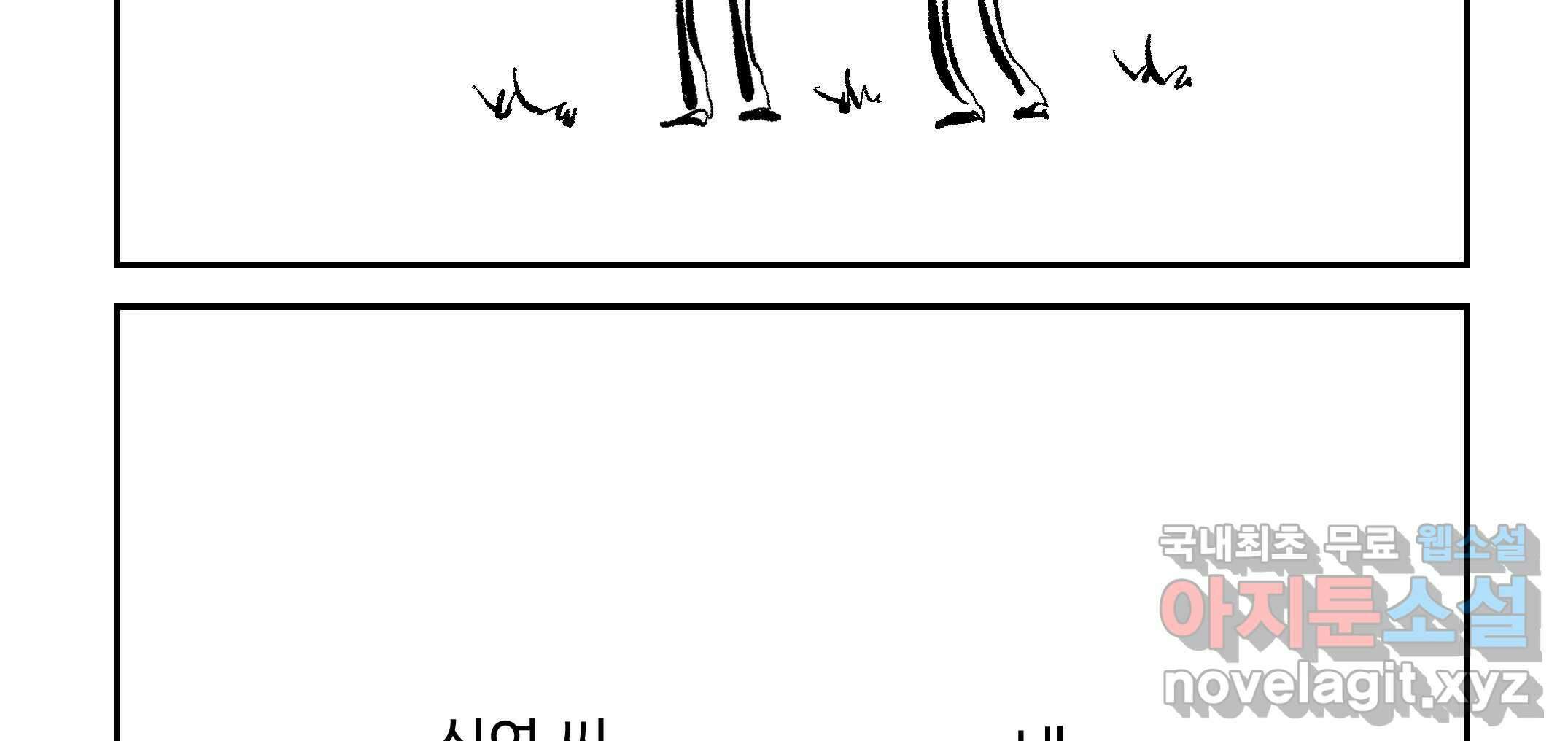 닭은 의외로 위대하다 3.사랑과 전쟁 1 81