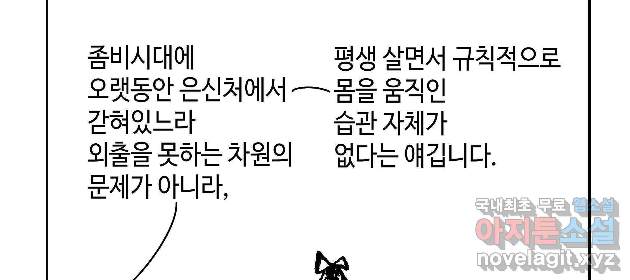 닭은 의외로 위대하다 3.사랑과 전쟁 1 96