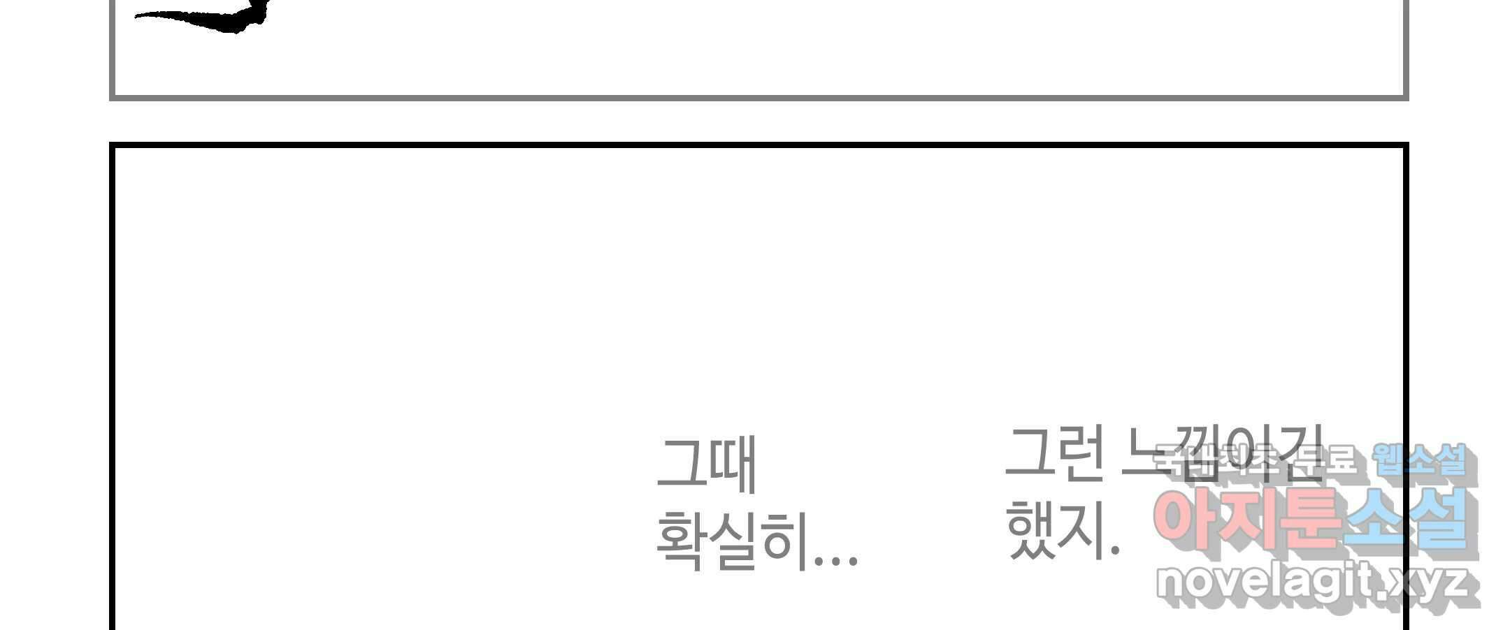 닭은 의외로 위대하다 3.사랑과 전쟁 1 107
