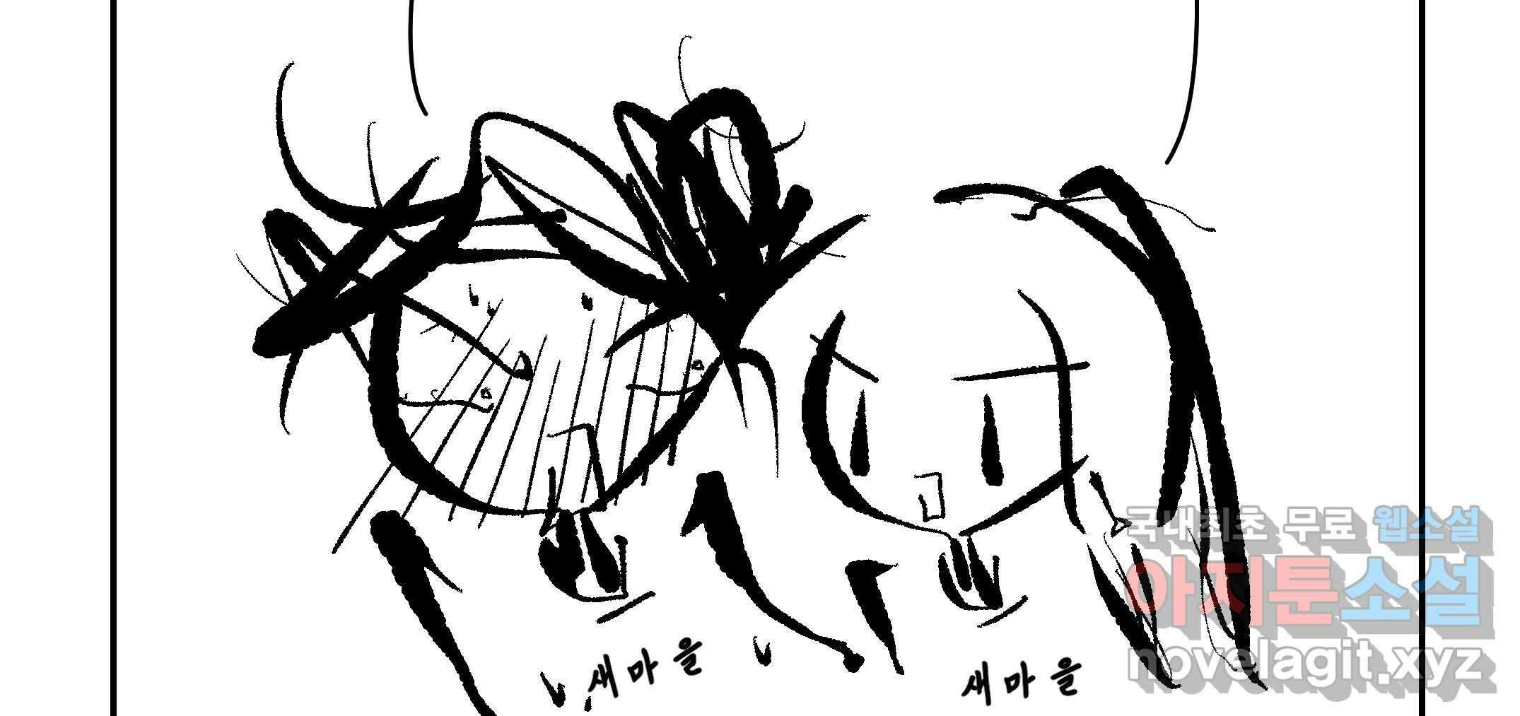 닭은 의외로 위대하다 3.사랑과 전쟁 1 124