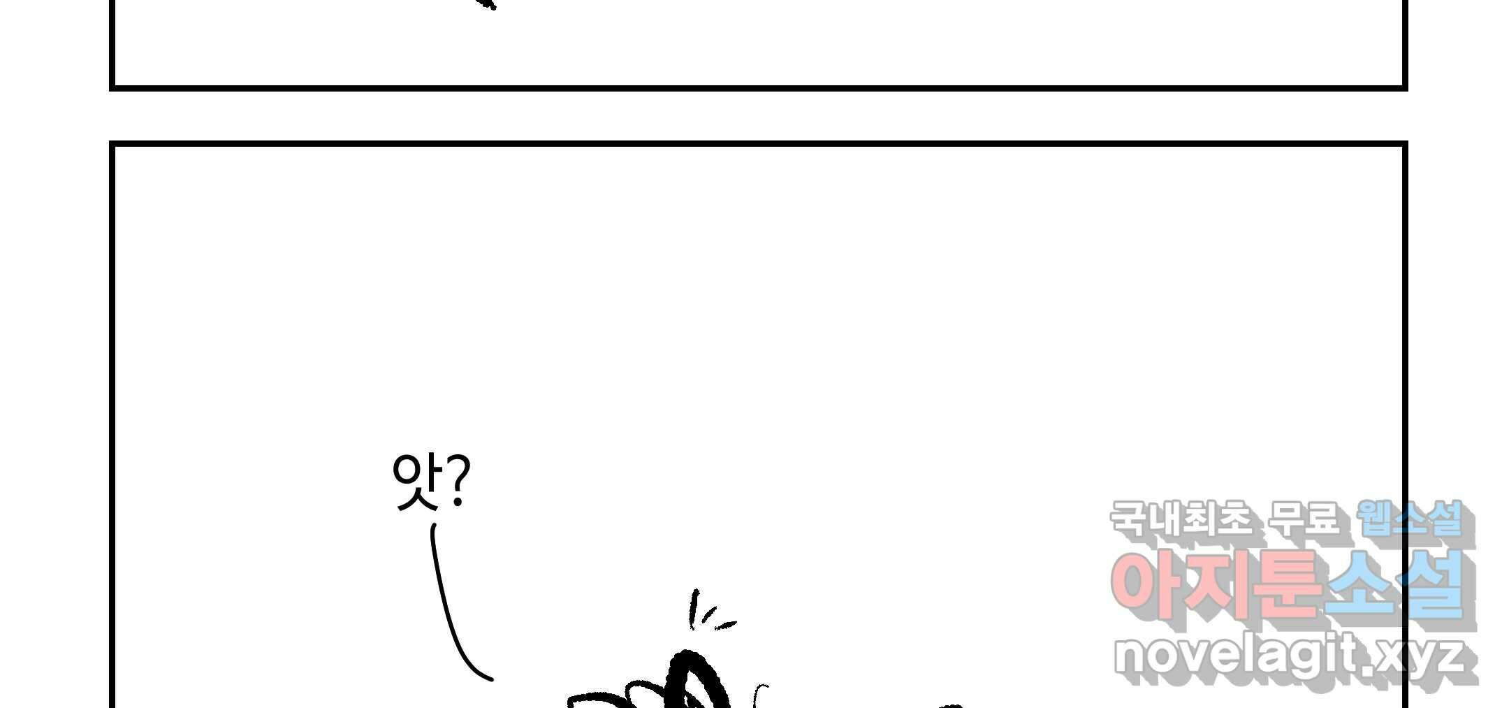 닭은 의외로 위대하다 3.사랑과 전쟁 1 125