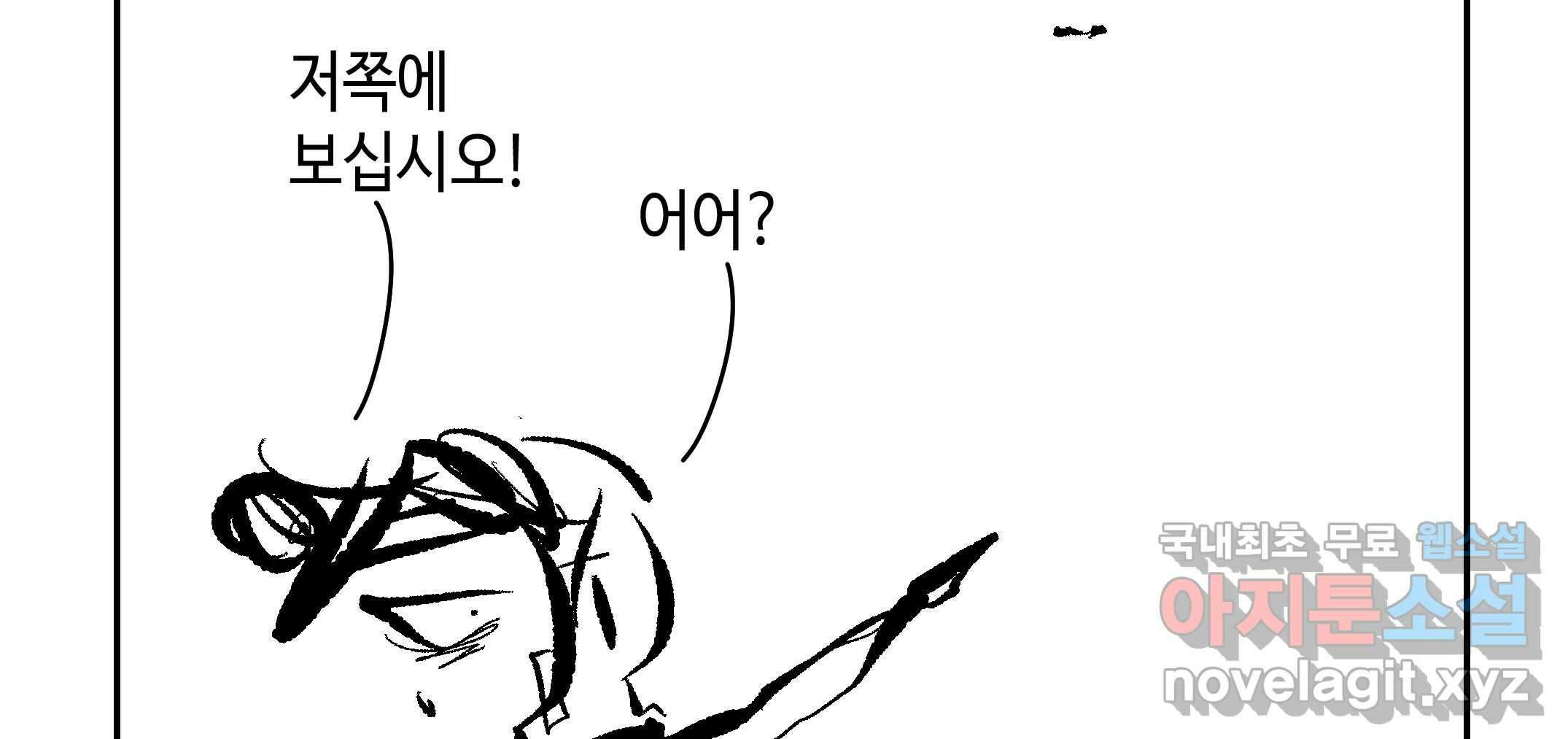 닭은 의외로 위대하다 3.사랑과 전쟁 1 129
