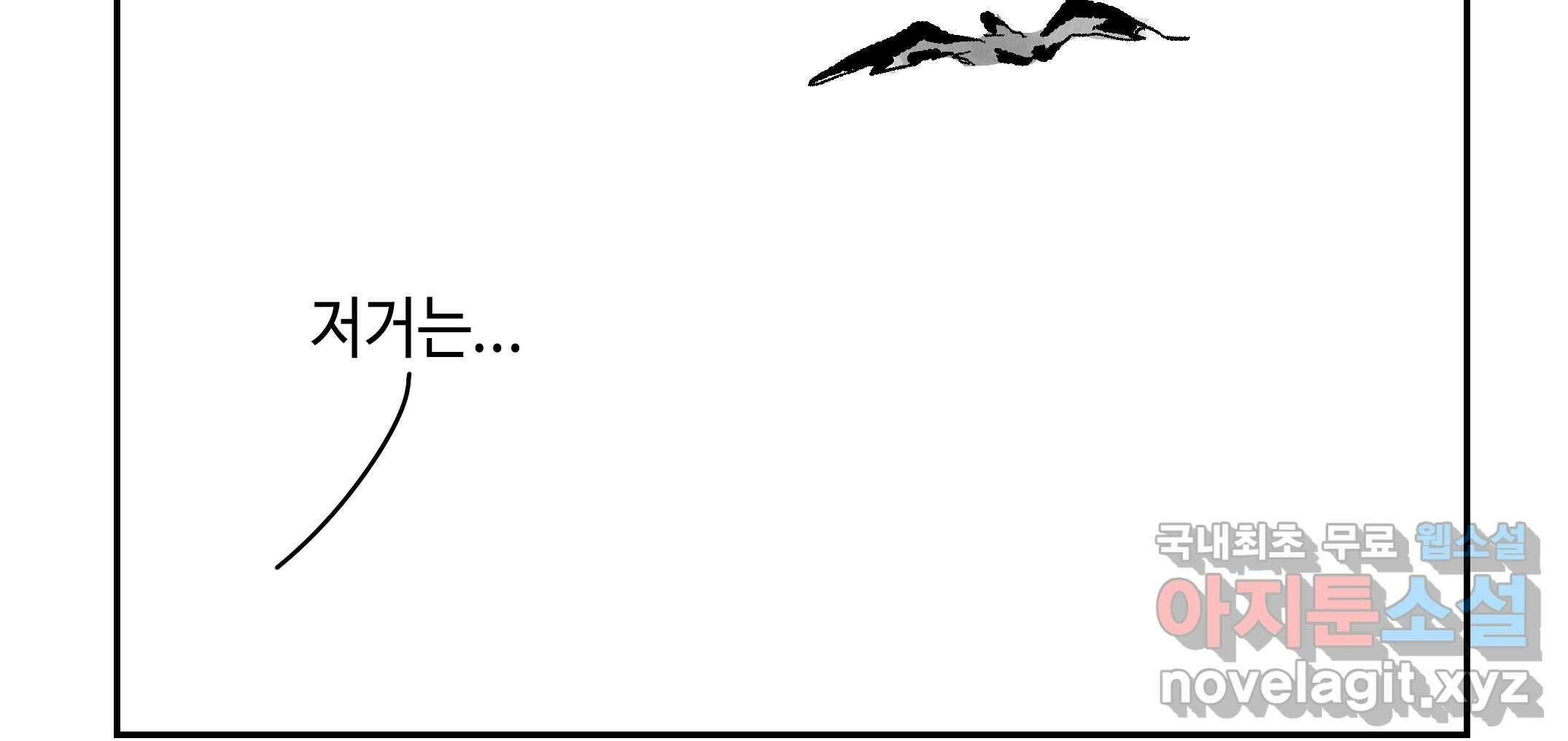 닭은 의외로 위대하다 3.사랑과 전쟁 1 131