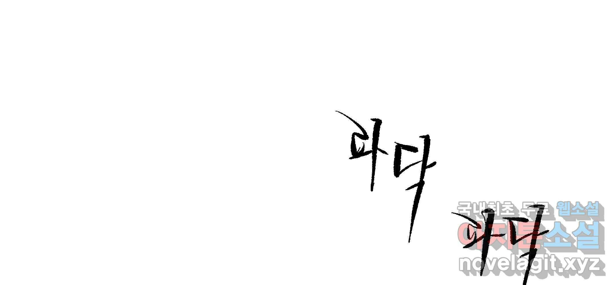 닭은 의외로 위대하다 3.사랑과 전쟁 1 132