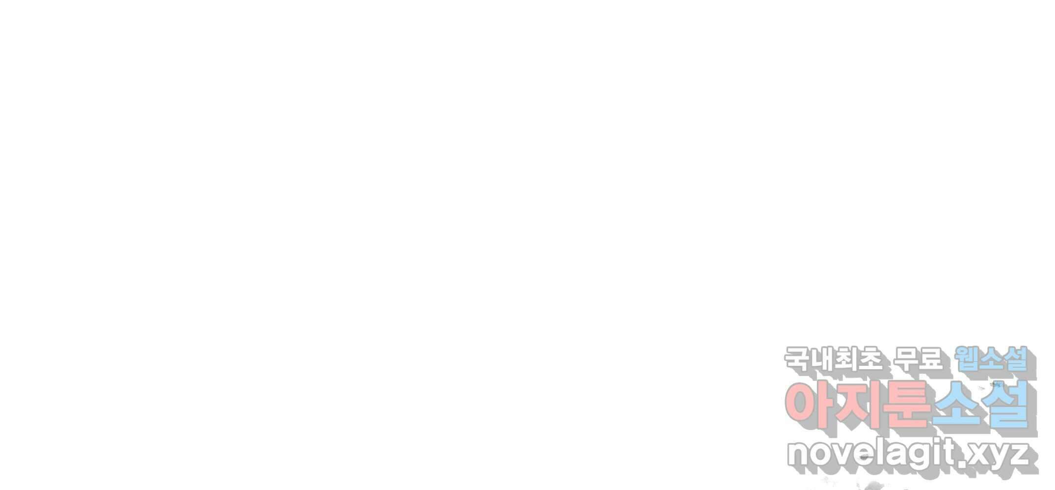닭은 의외로 위대하다 3.사랑과 전쟁 1 134