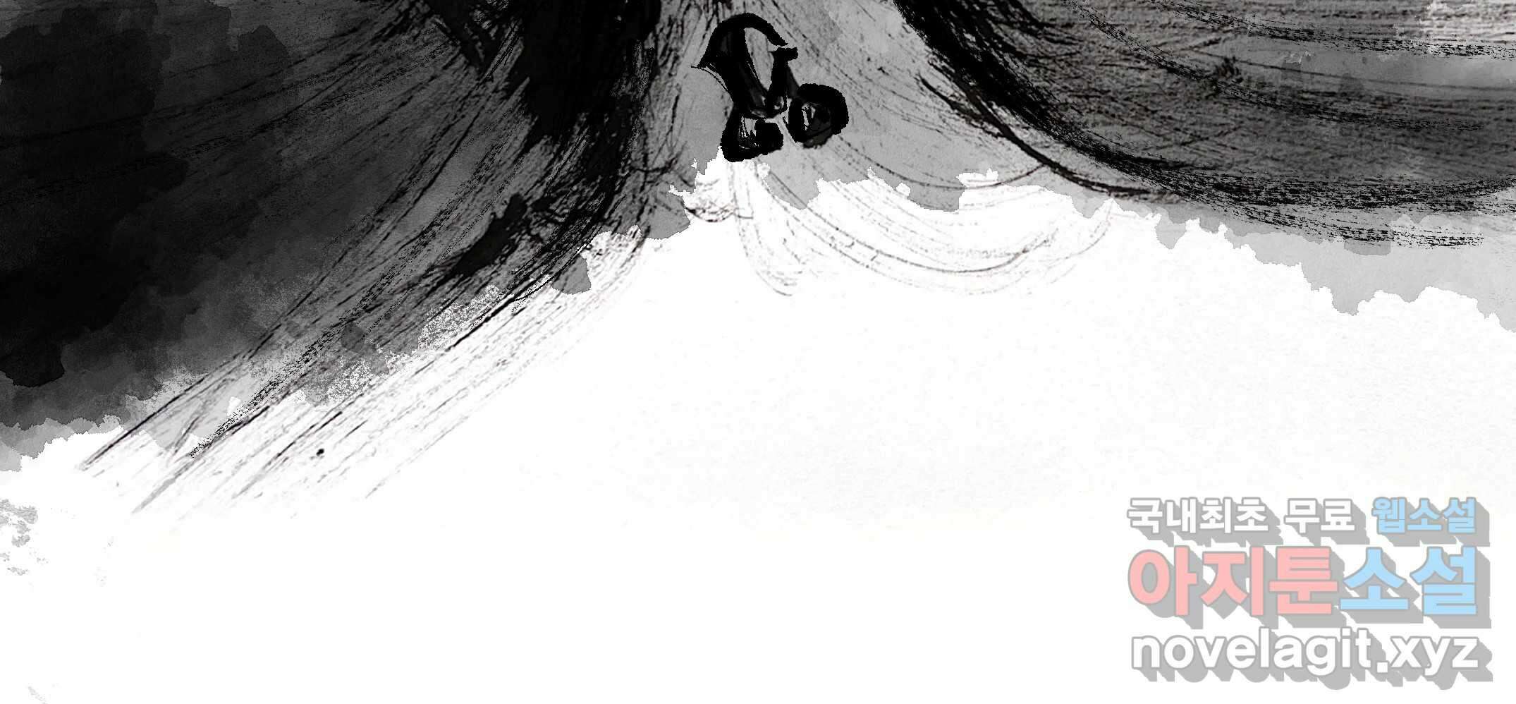 닭은 의외로 위대하다 3.사랑과 전쟁 1 136
