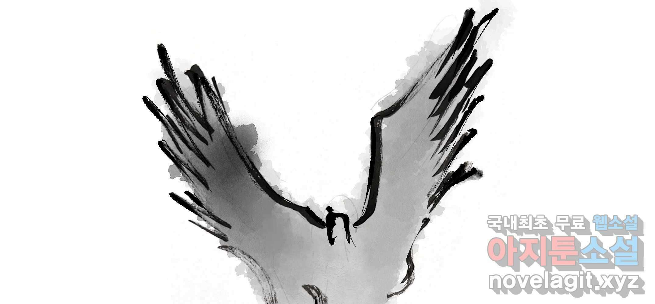 닭은 의외로 위대하다 3.사랑과 전쟁 1 138