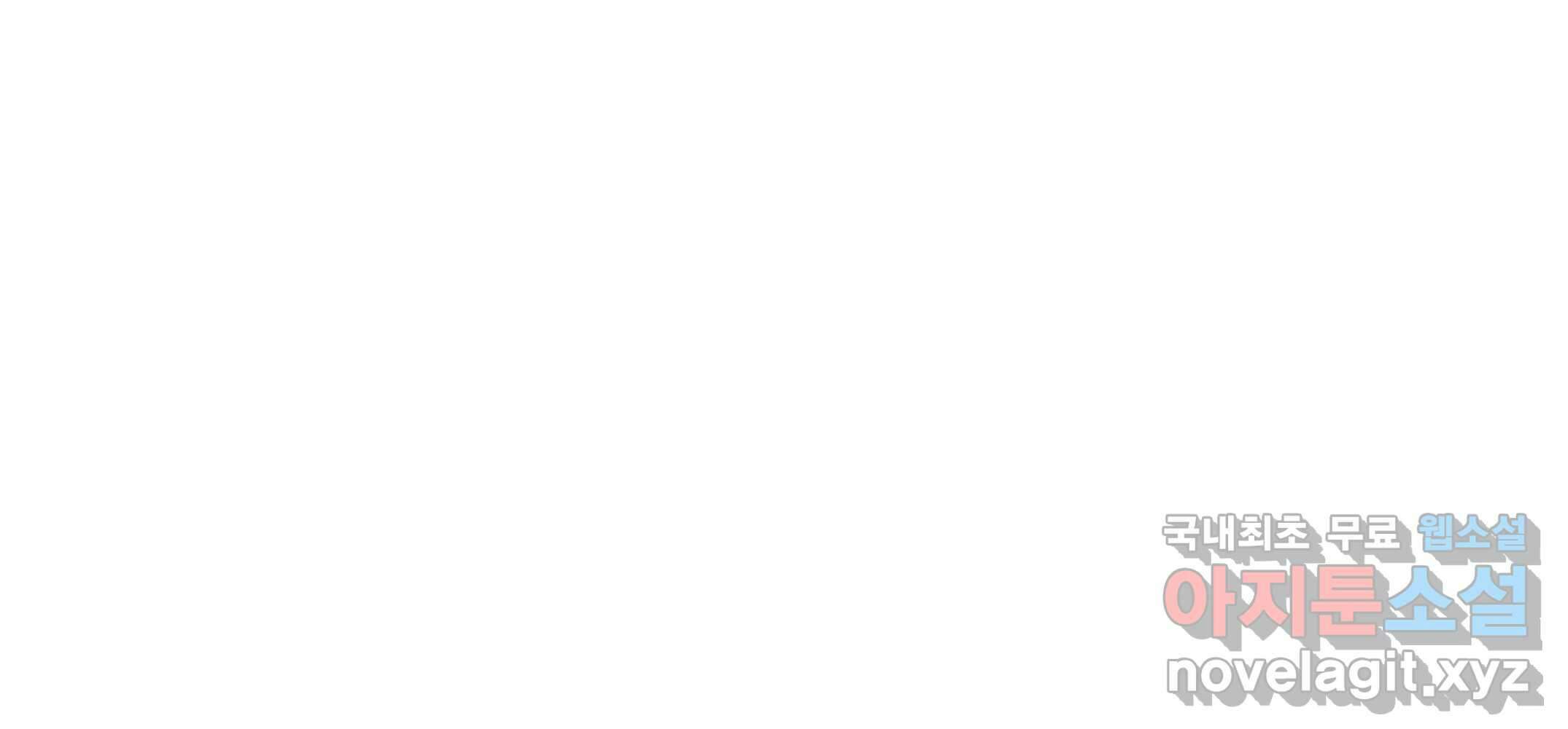 닭은 의외로 위대하다 3.사랑과 전쟁 1 145