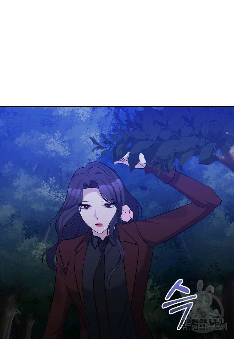 북부 대공의 정체가 흑막 악녀라 곤란하다 82화 19