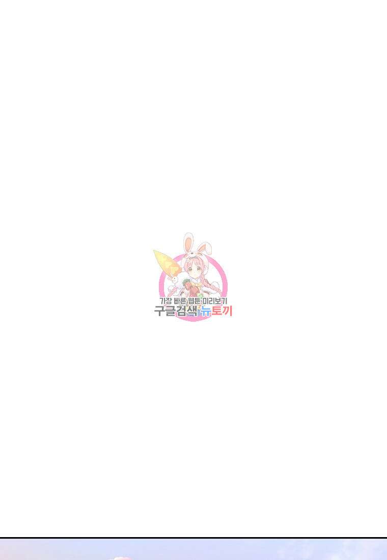 주작학원 22화 1