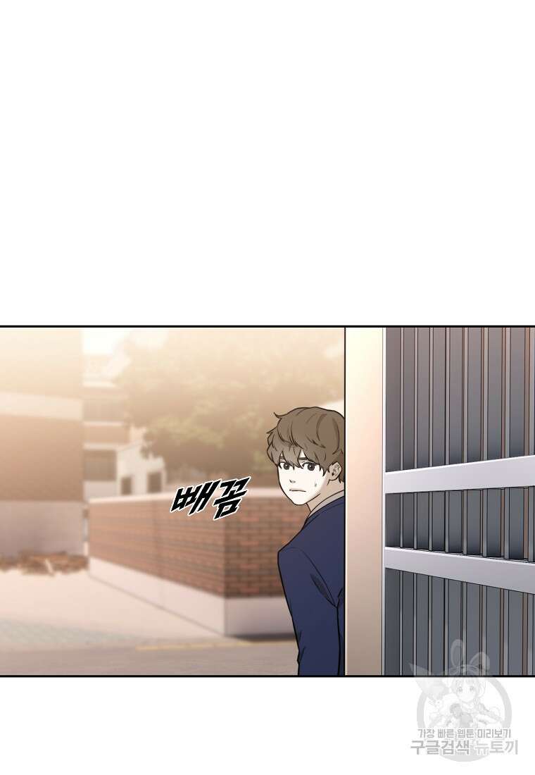 주작학원 22화 7
