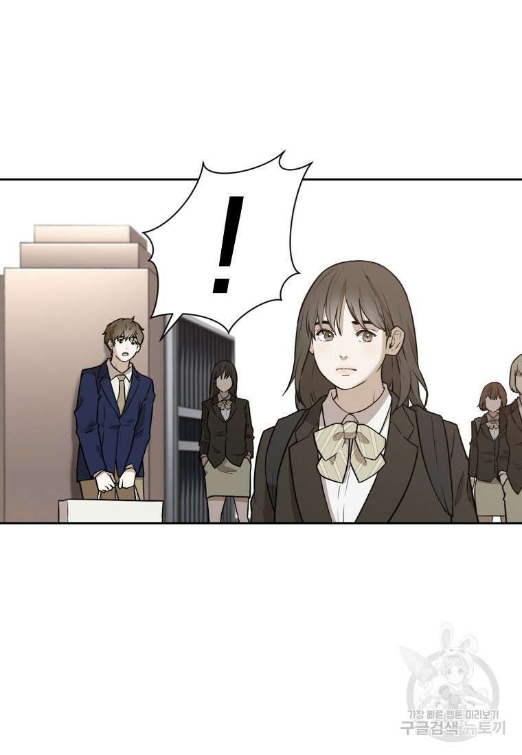 주작학원 22화 8