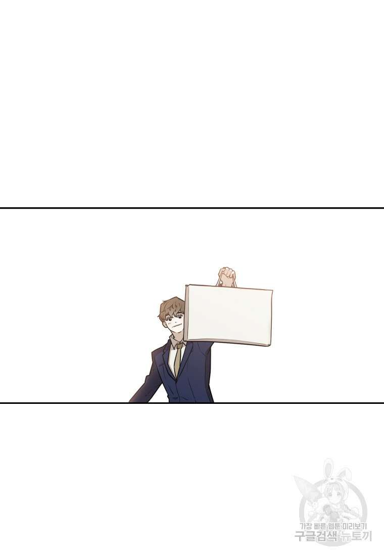 주작학원 22화 10