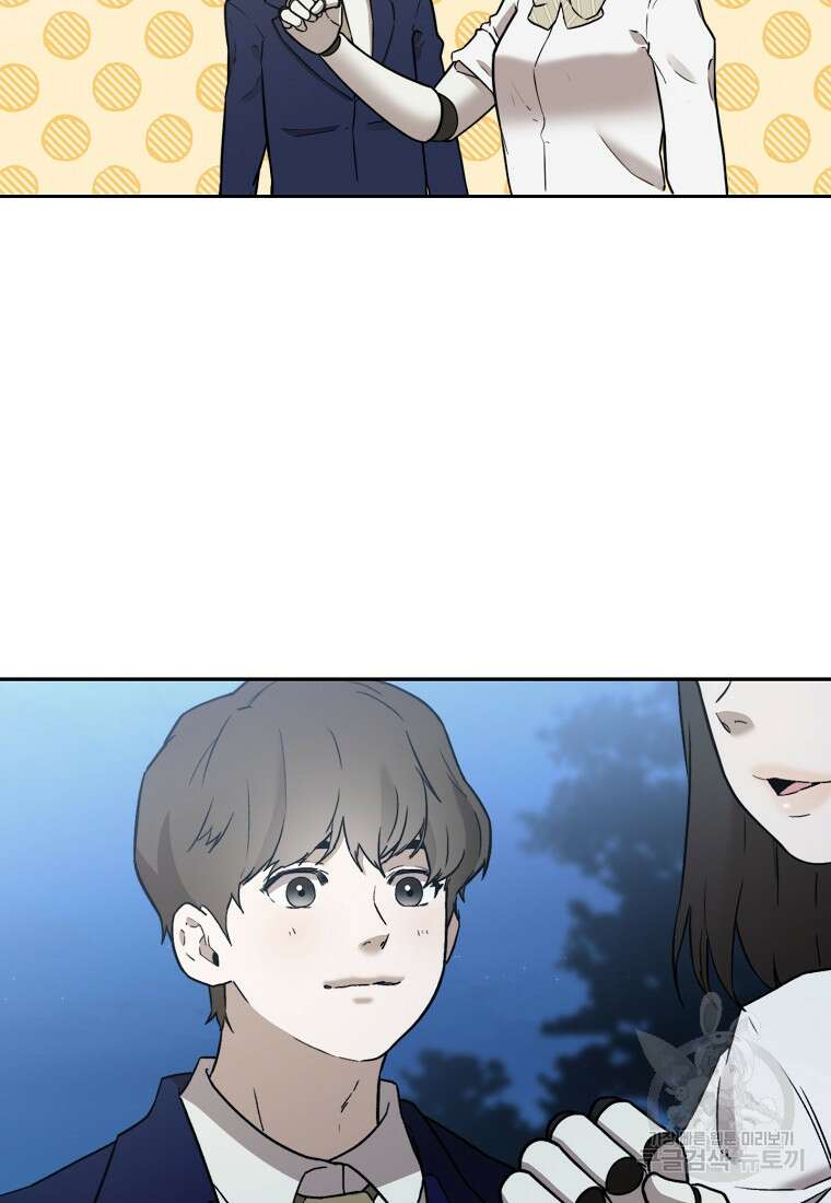 주작학원 22화 22