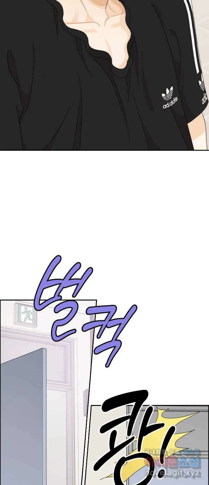 그렇고 그런 바람에 69화 6