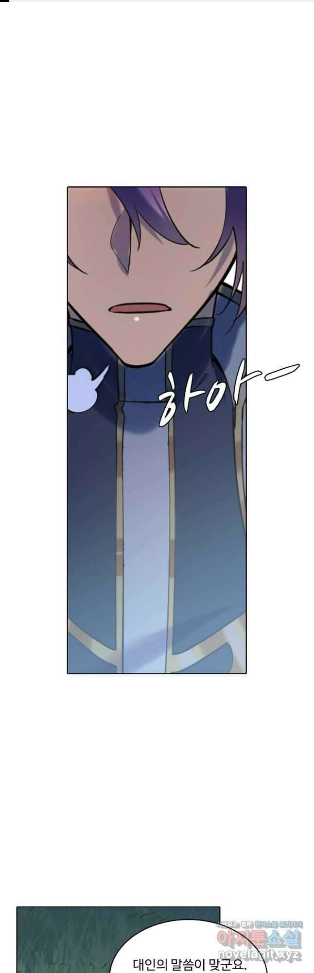 백련성신 961화 1