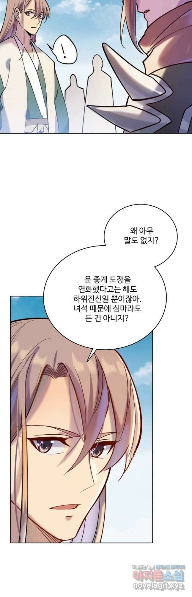 백련성신 961화 23
