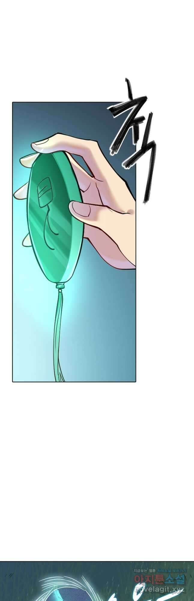백련성신 961화 27