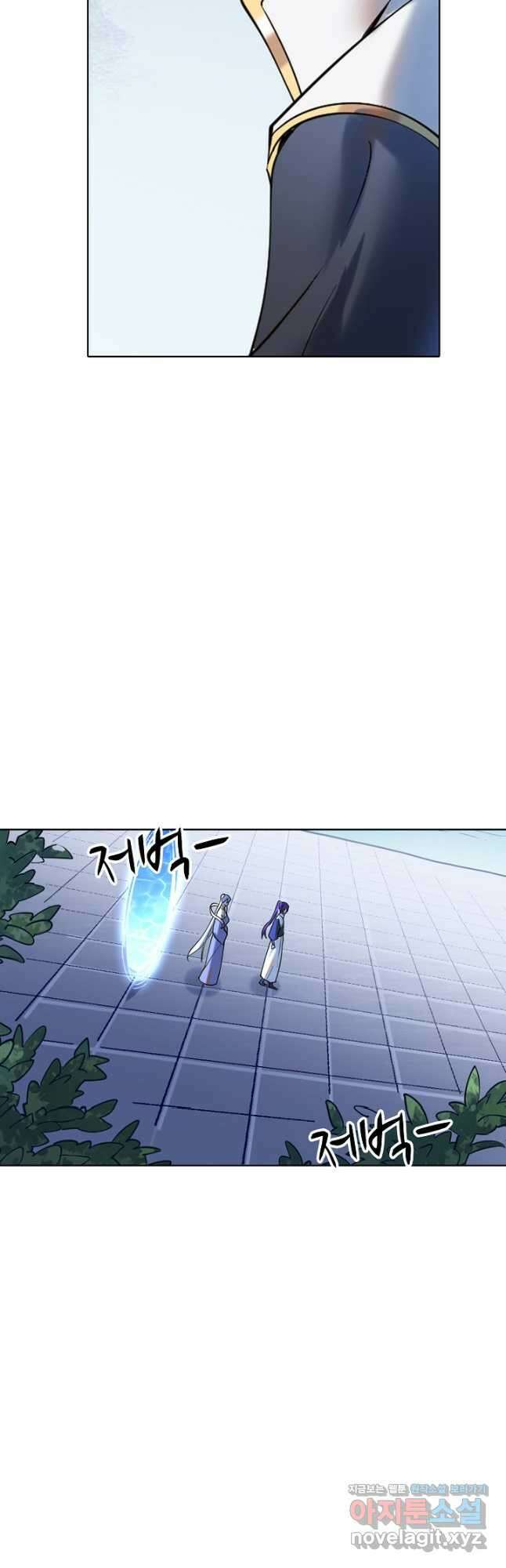 백련성신 961화 29