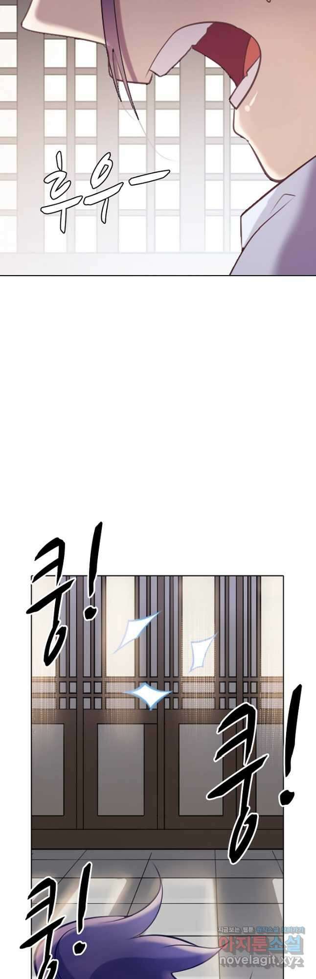 백련성신 961화 36