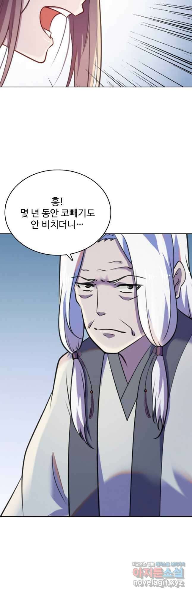 백련성신 961화 43