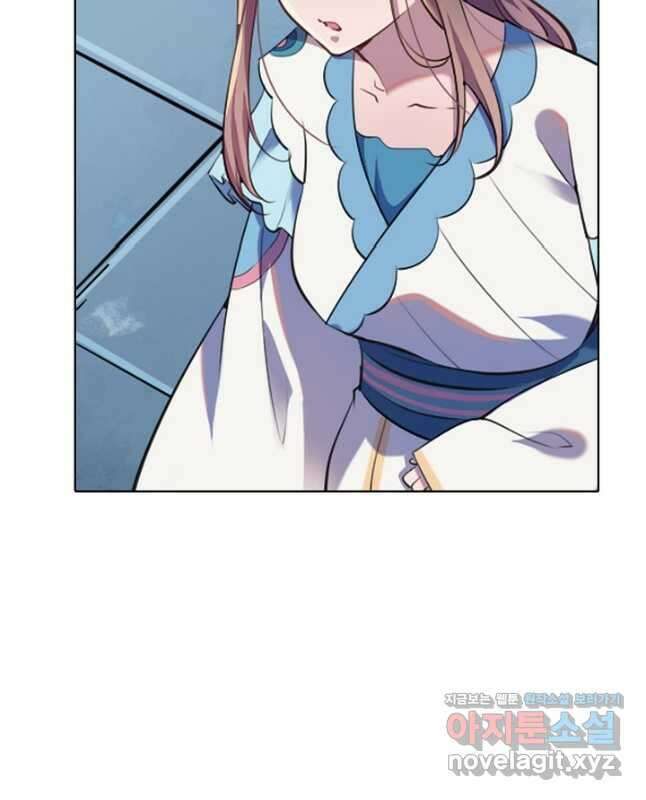 백련성신 961화 45