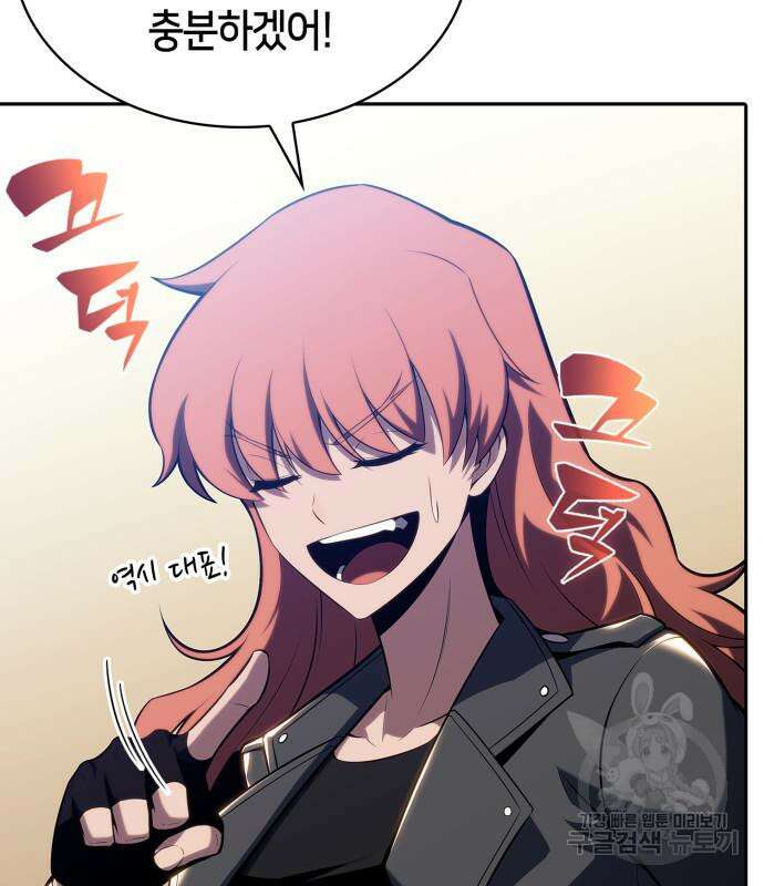 나 혼자 만렙 뉴비 110화 22