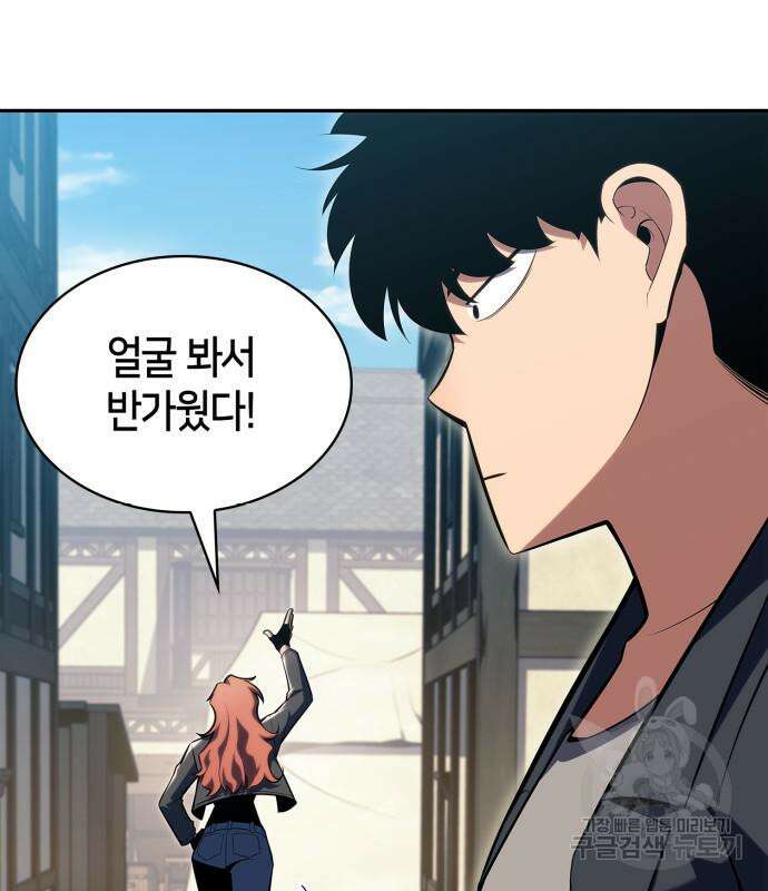 나 혼자 만렙 뉴비 110화 24