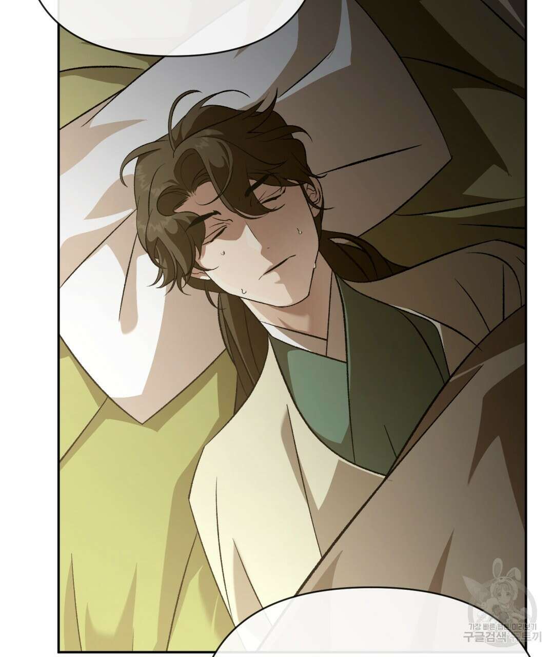 상호 불가침 안 합니다 46화 9