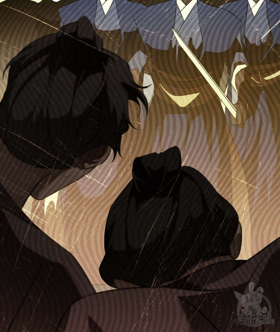 상호 불가침 안 합니다 46화 21
