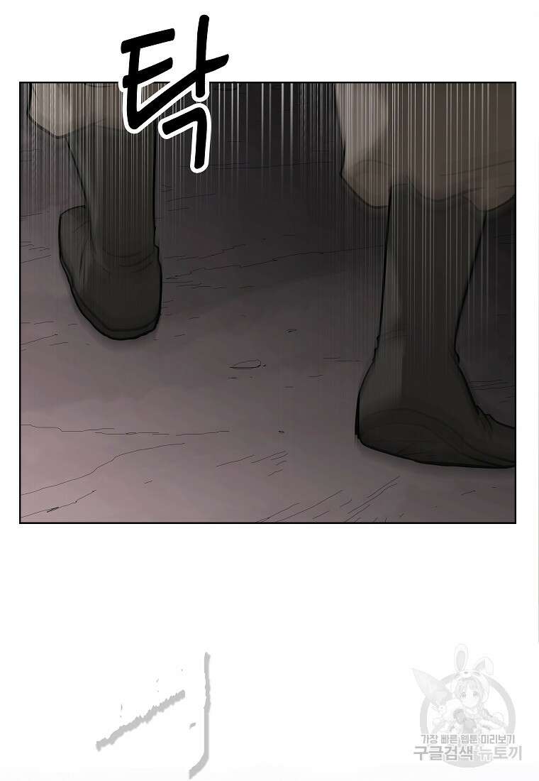 대자객교 3화 68