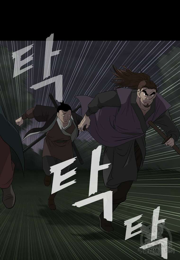대자객교 3화 111