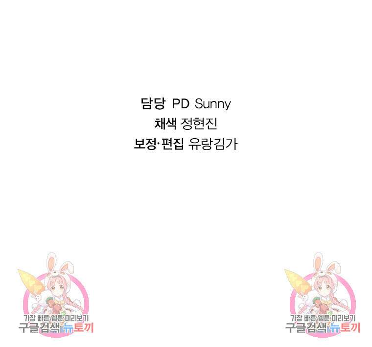 대자객교 3화 118