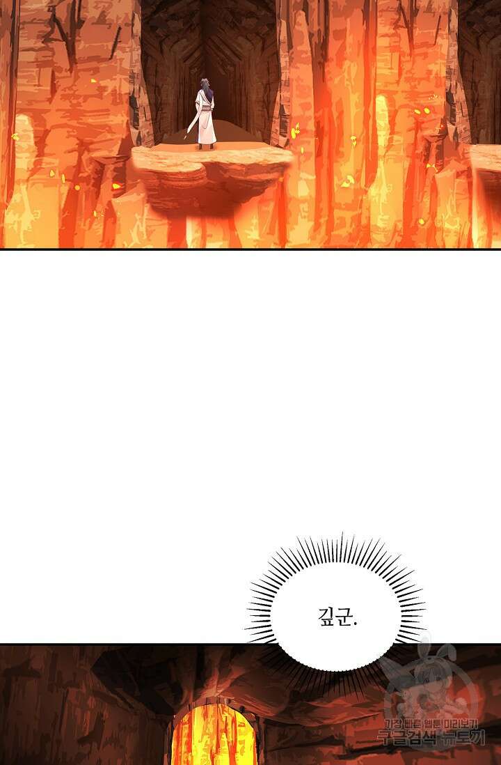 무련전봉 915화 4