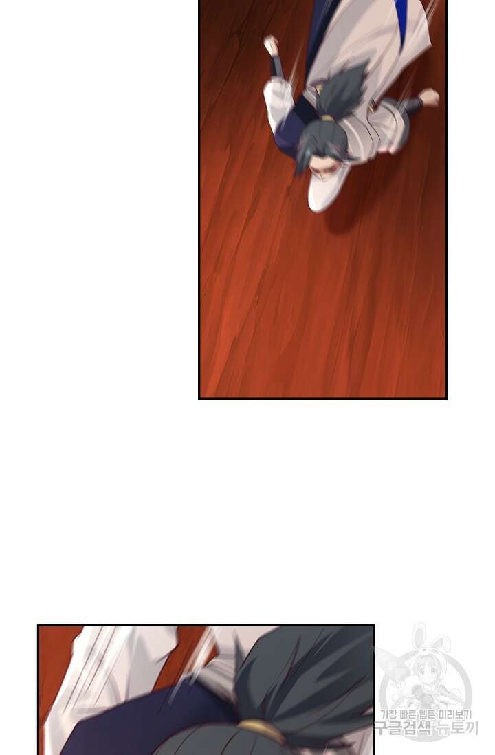 무련전봉 915화 7