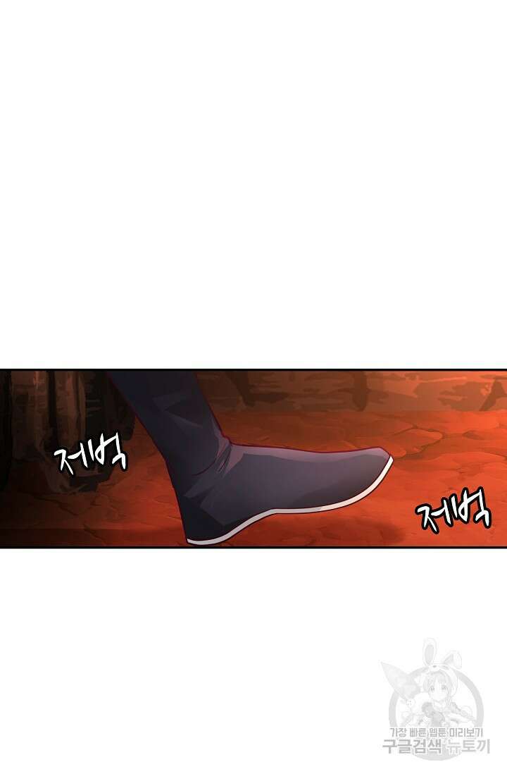 무련전봉 915화 10
