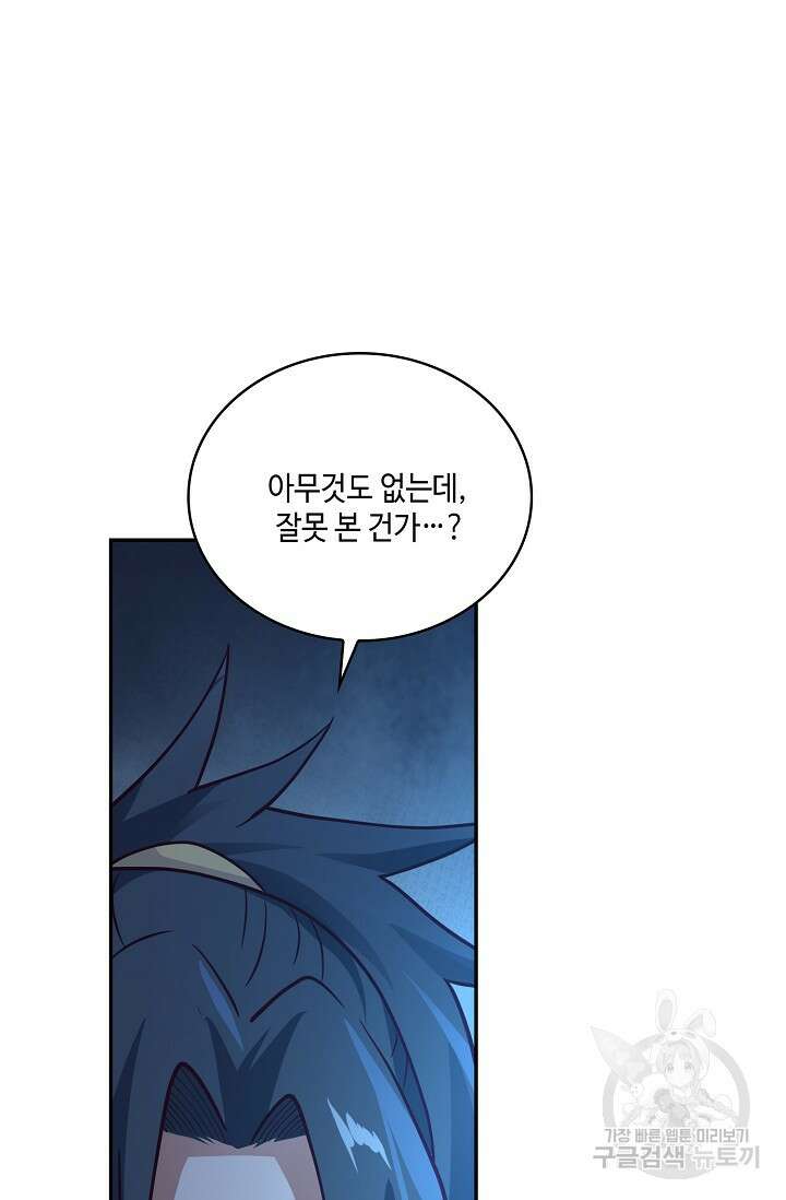 무련전봉 915화 18