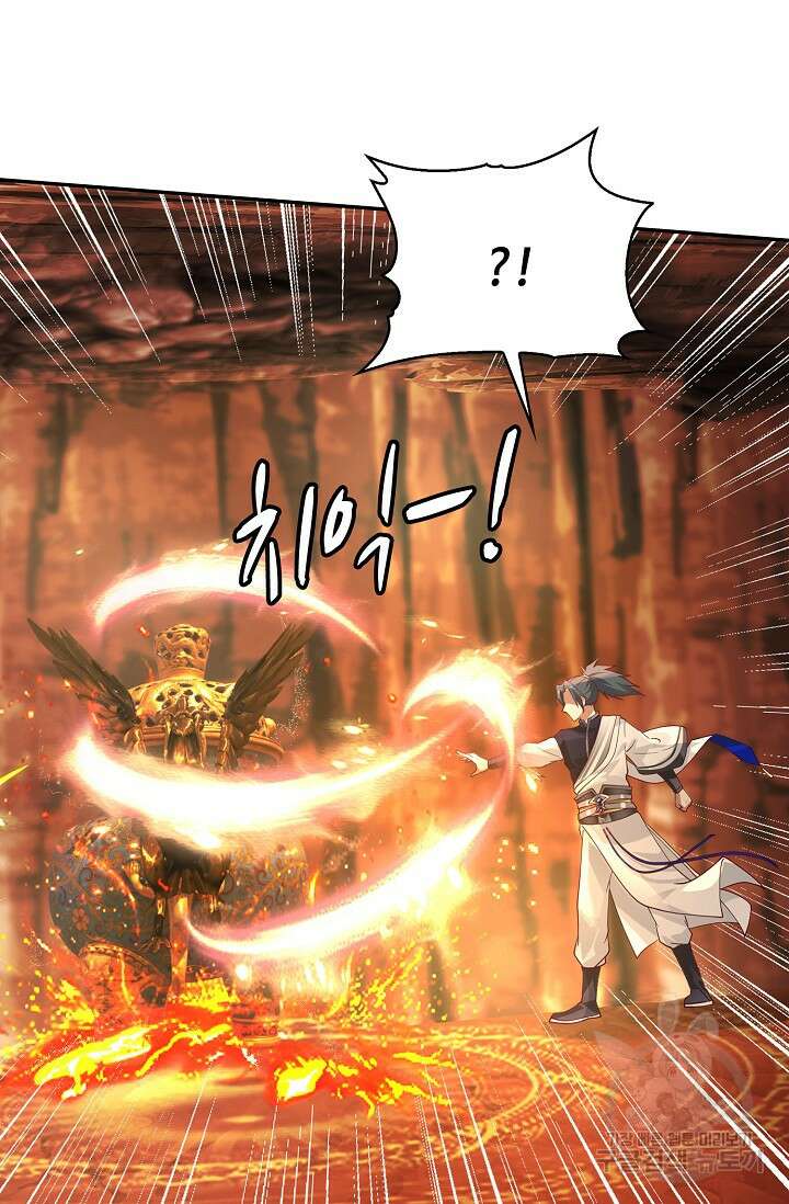 무련전봉 915화 23