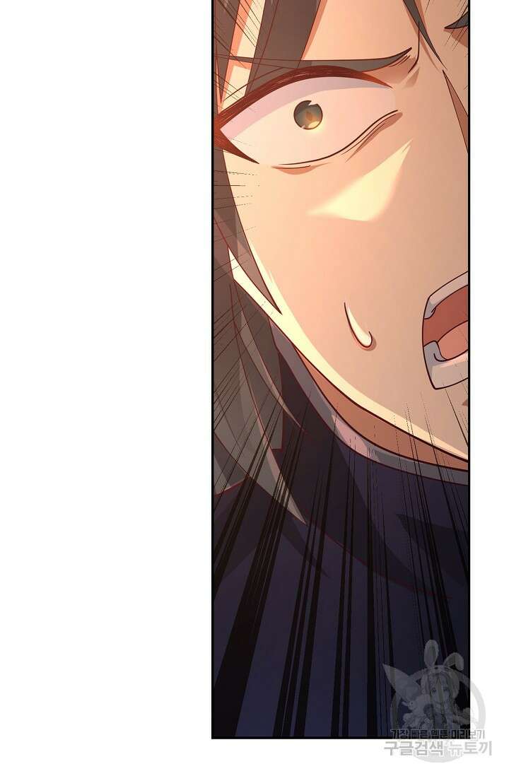 무련전봉 915화 32