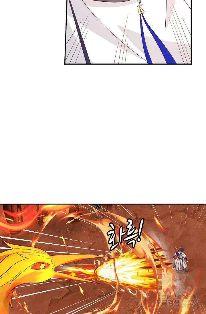 무련전봉 915화 43