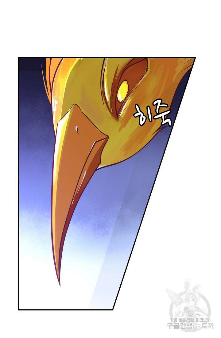 무련전봉 915화 51