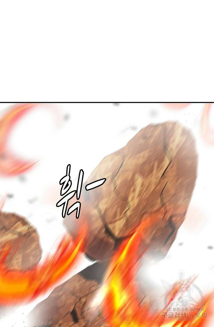 무련전봉 915화 52