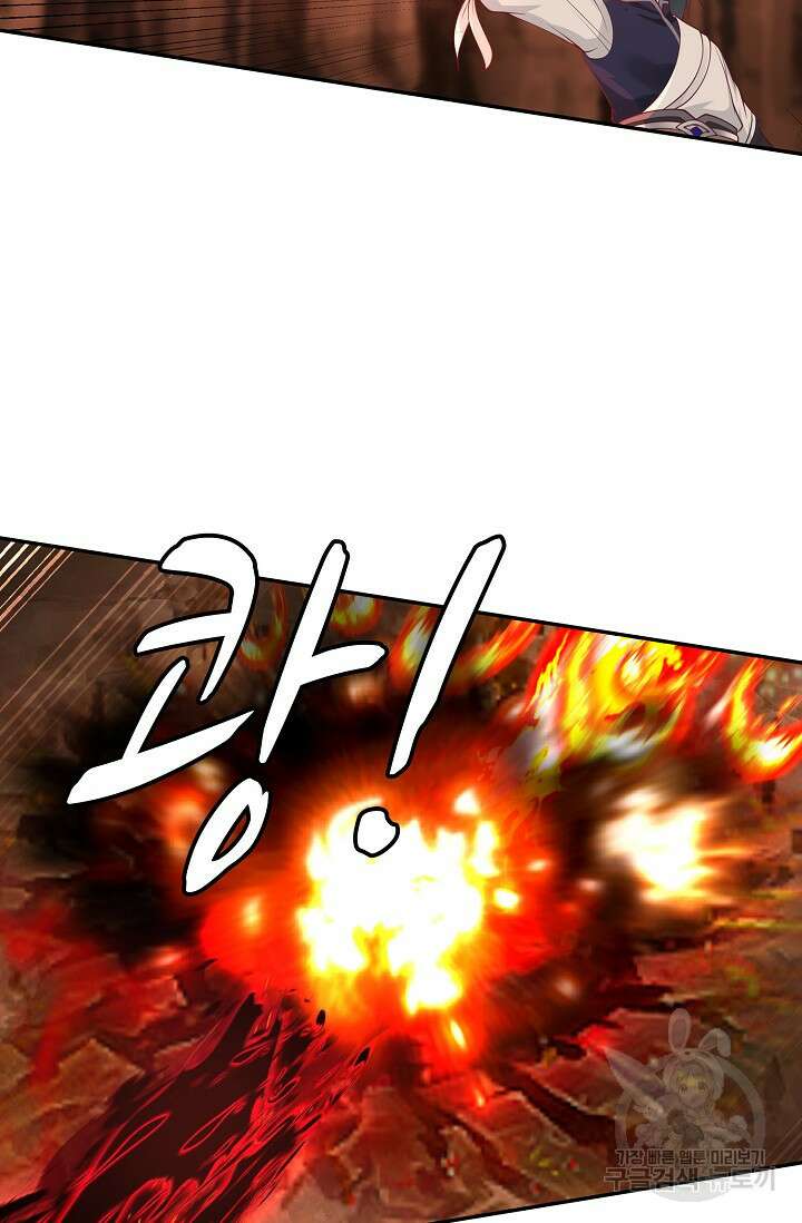 무련전봉 915화 55