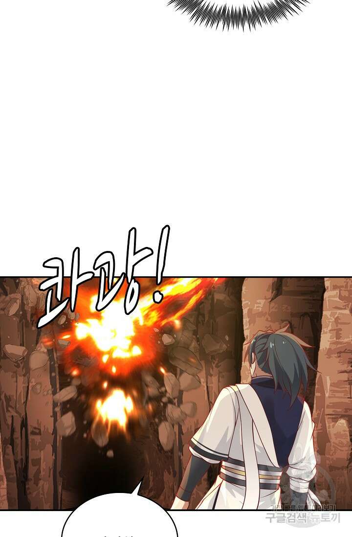 무련전봉 915화 57
