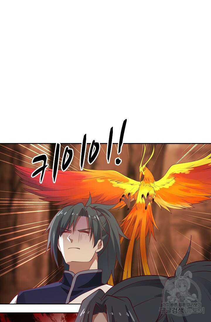 무련전봉 915화 59