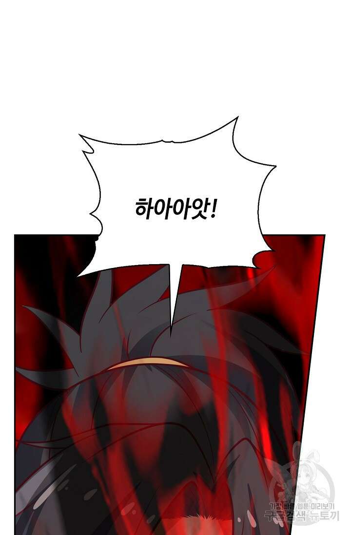 무련전봉 915화 68