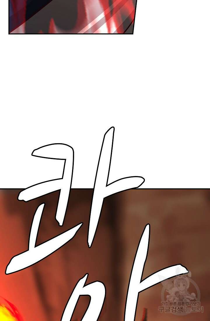 무련전봉 915화 70